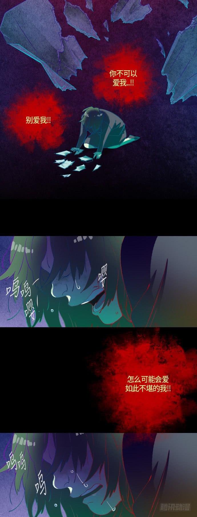 那个女人的故事 part.5