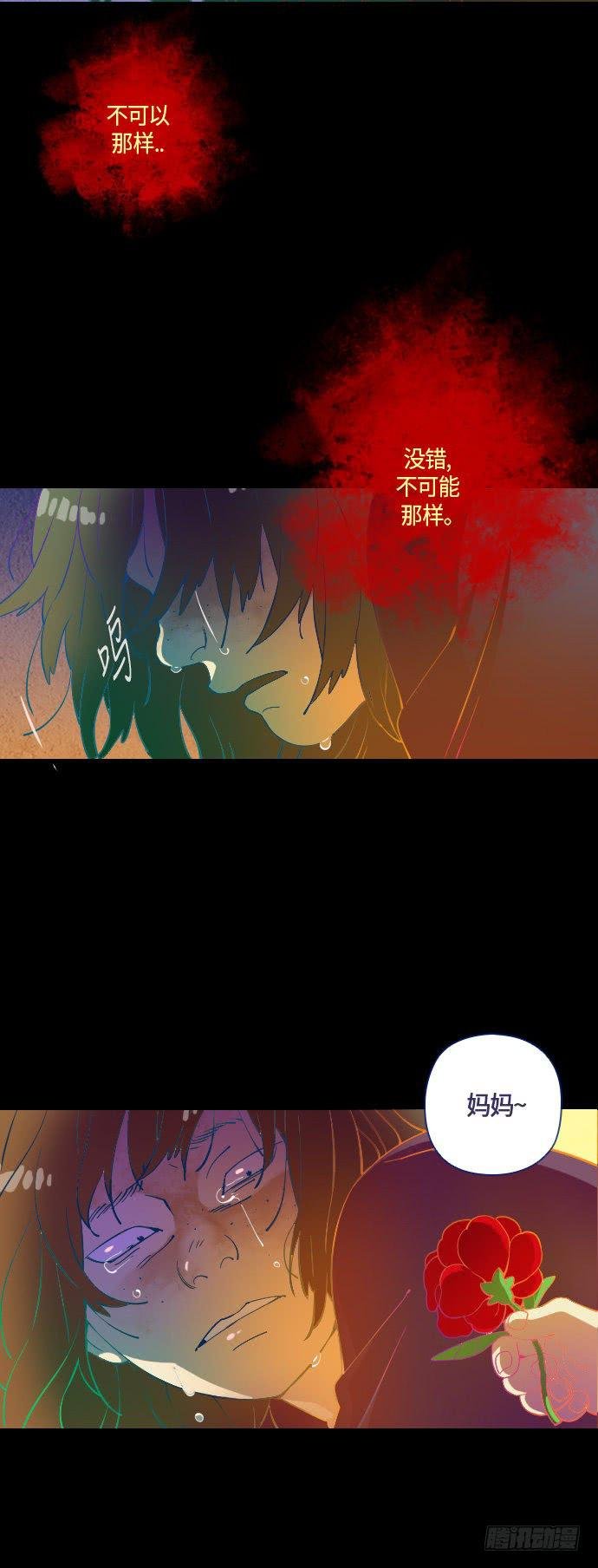 那个女人的故事 part.5