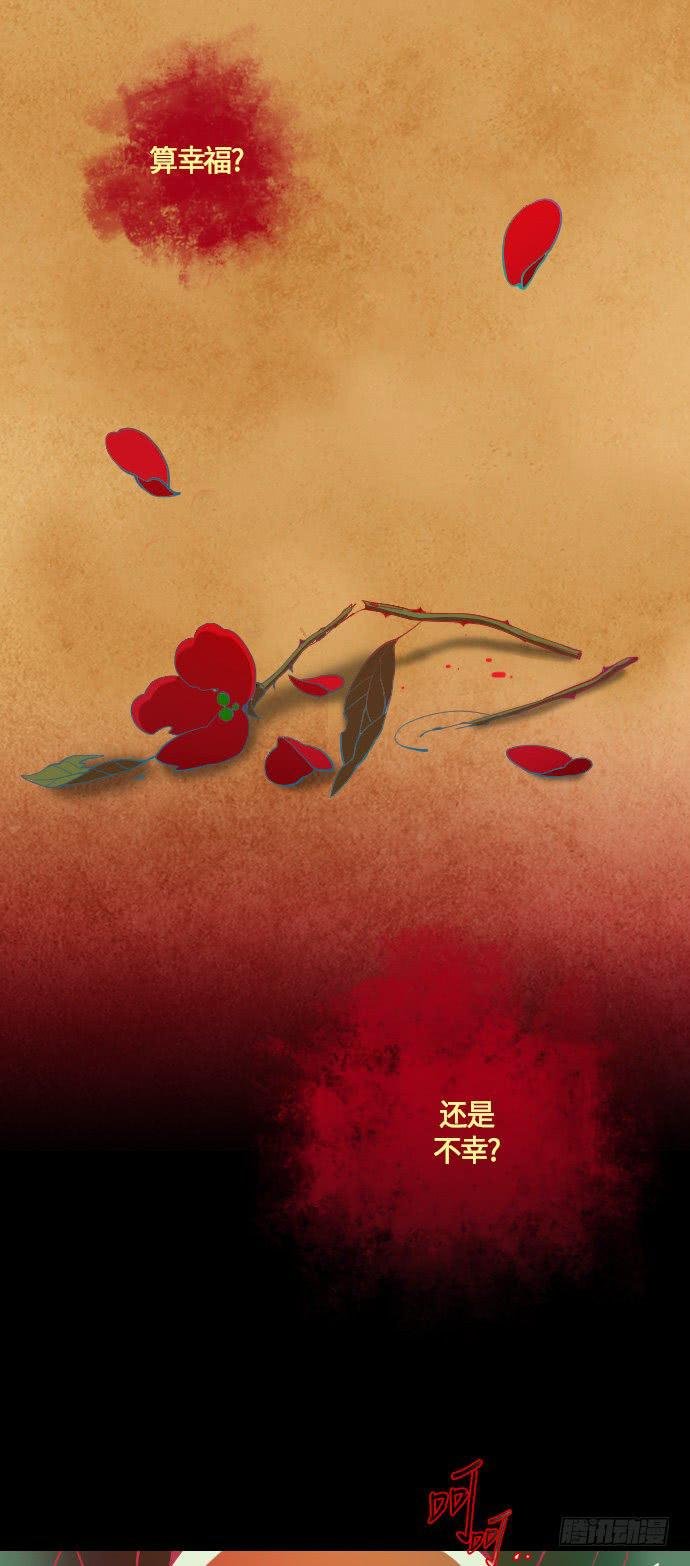 那个女人的故事 part.5