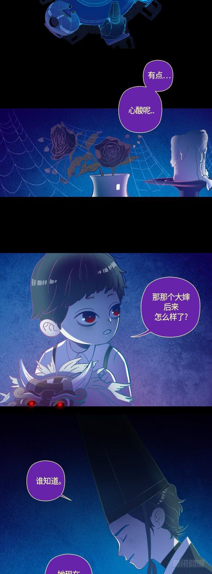 那个女人的故事 part.6