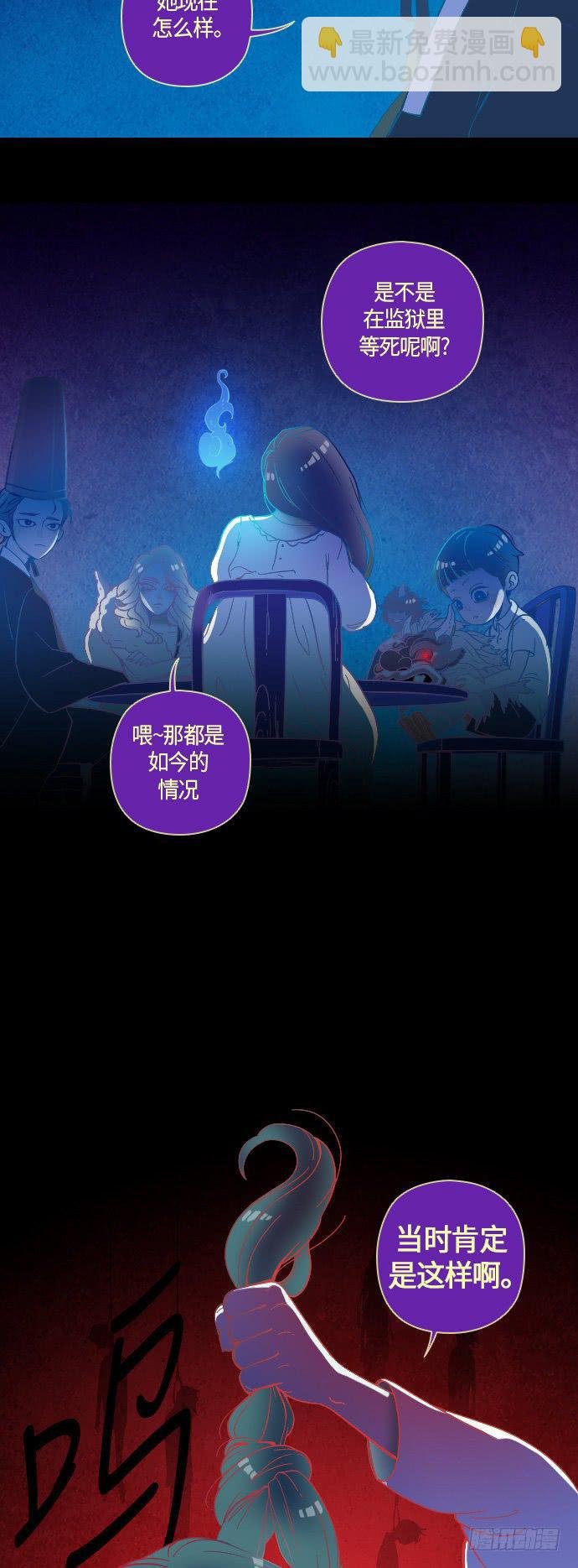 那个女人的故事 part.6
