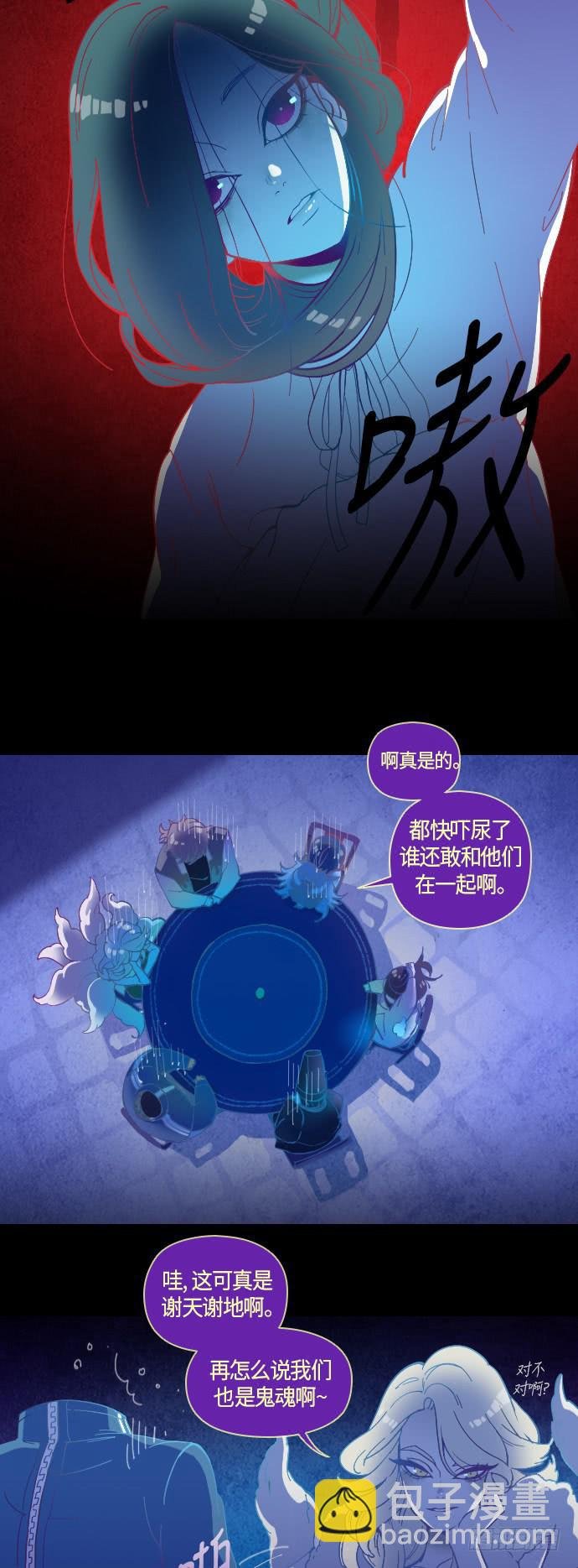 那个女人的故事 part.6