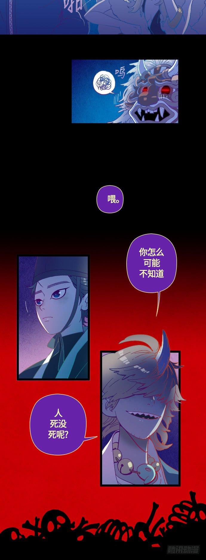 那个女人的故事 part.6
