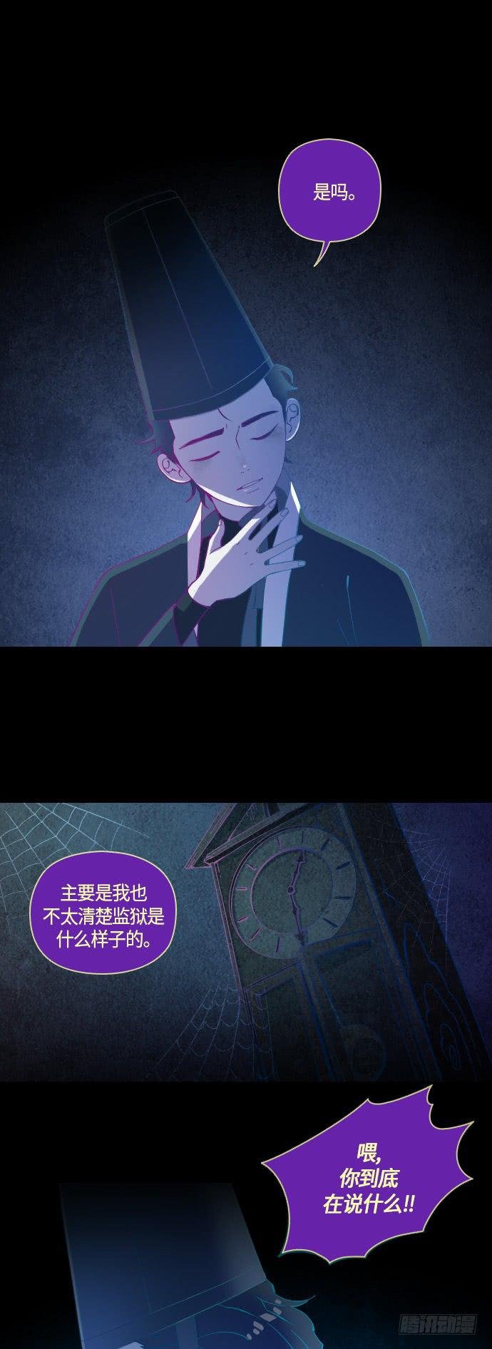那个女人的故事 part.6