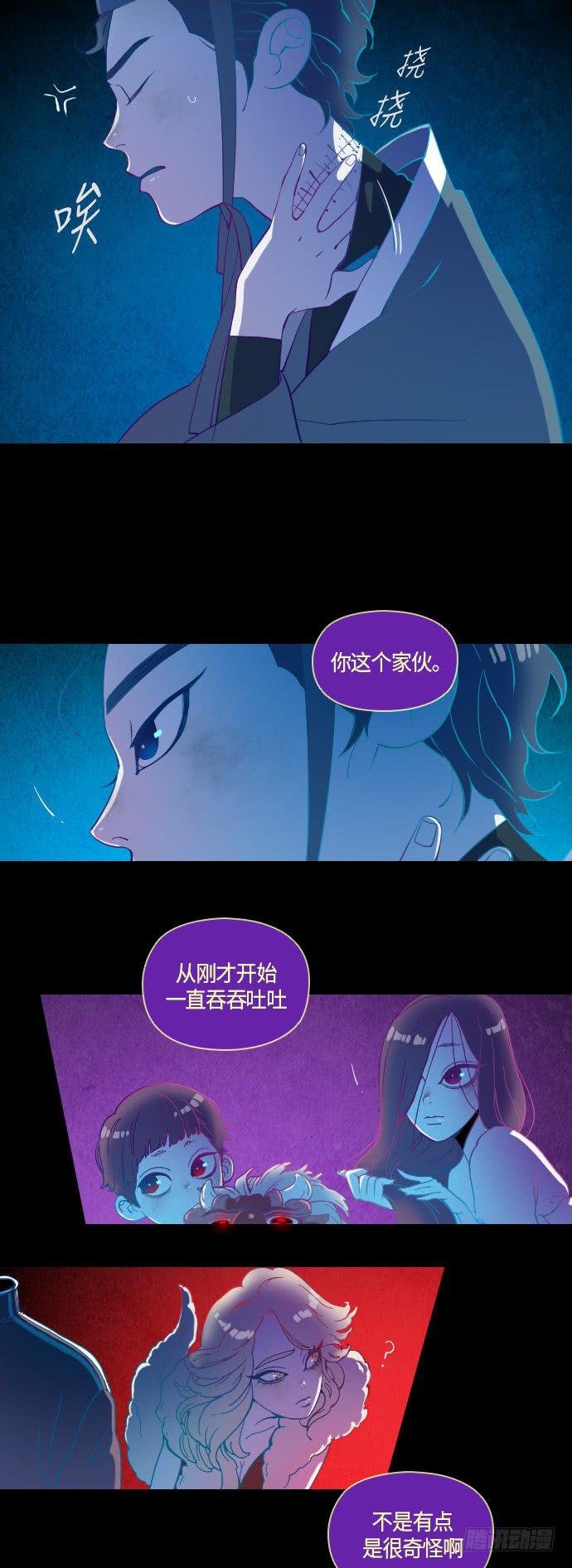 那个女人的故事 part.6