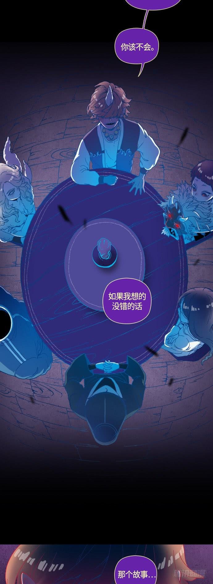 那个女人的故事 part.6