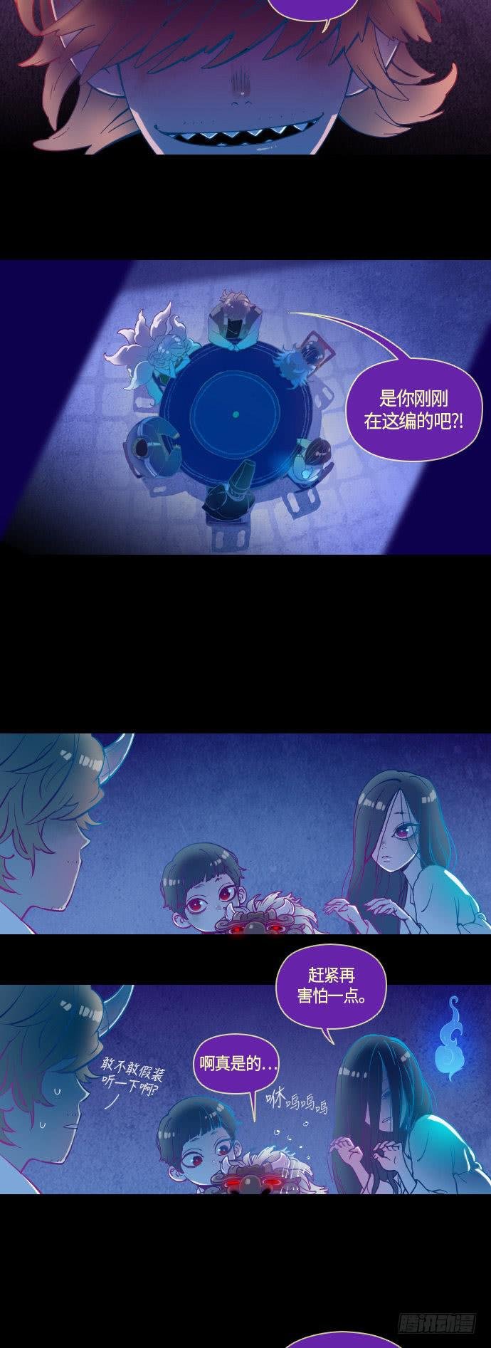 那个女人的故事 part.6