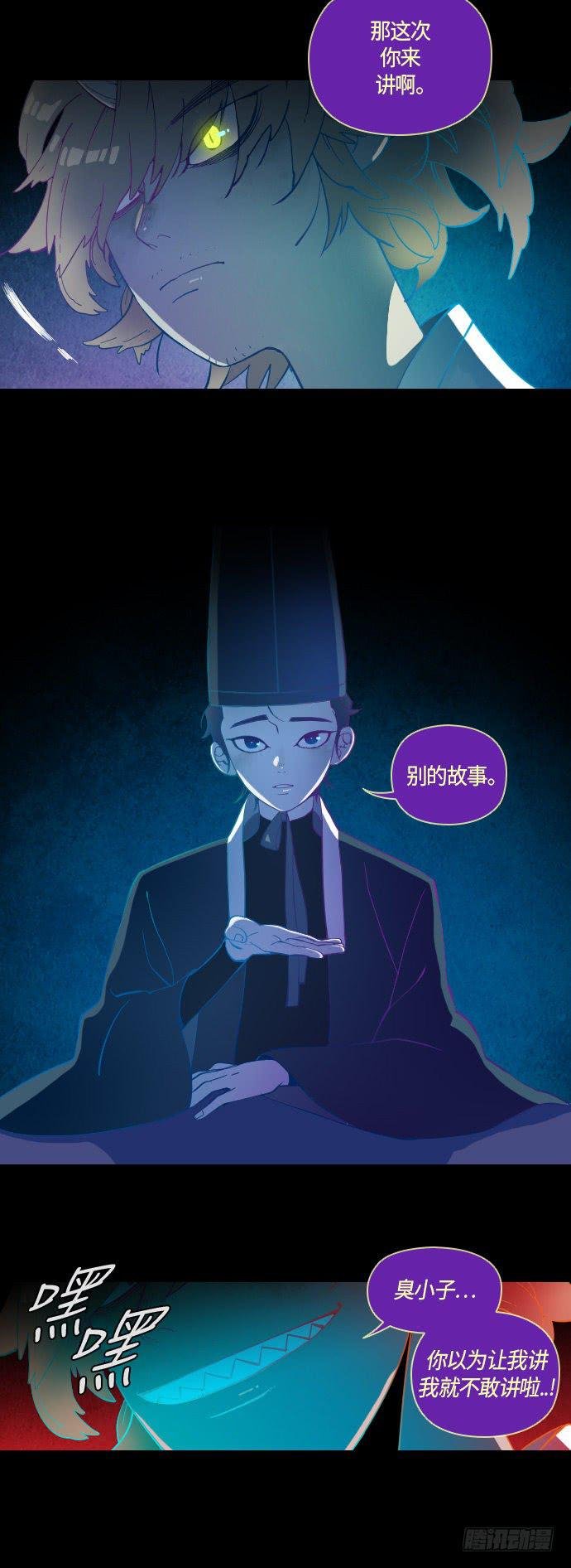 那个女人的故事 part.6