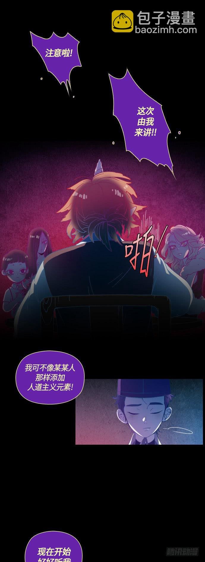 那个女人的故事 part.6