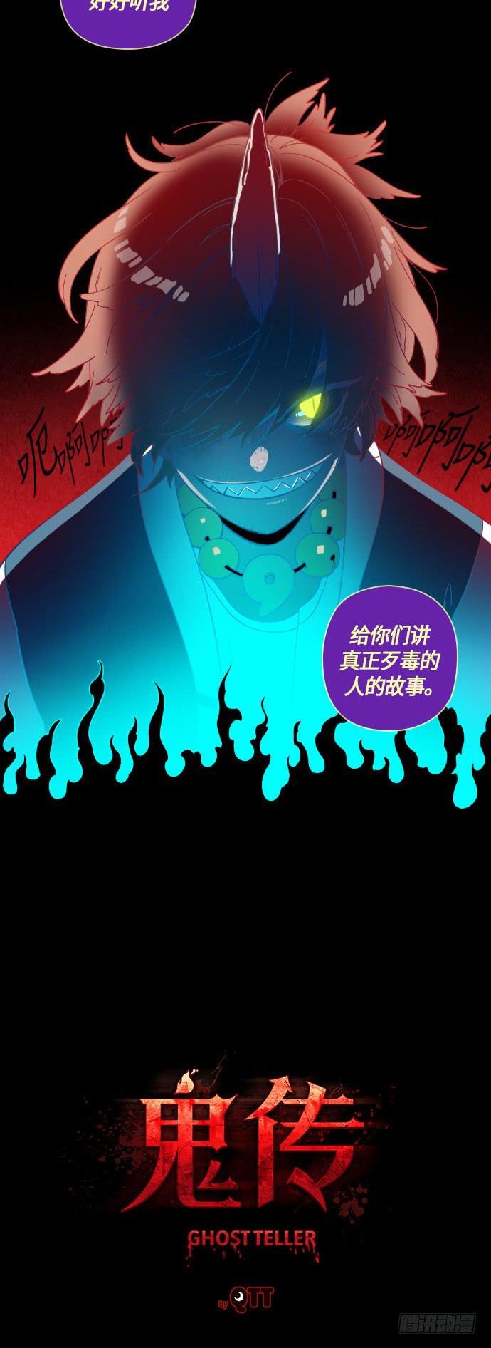 那个女人的故事 part.6