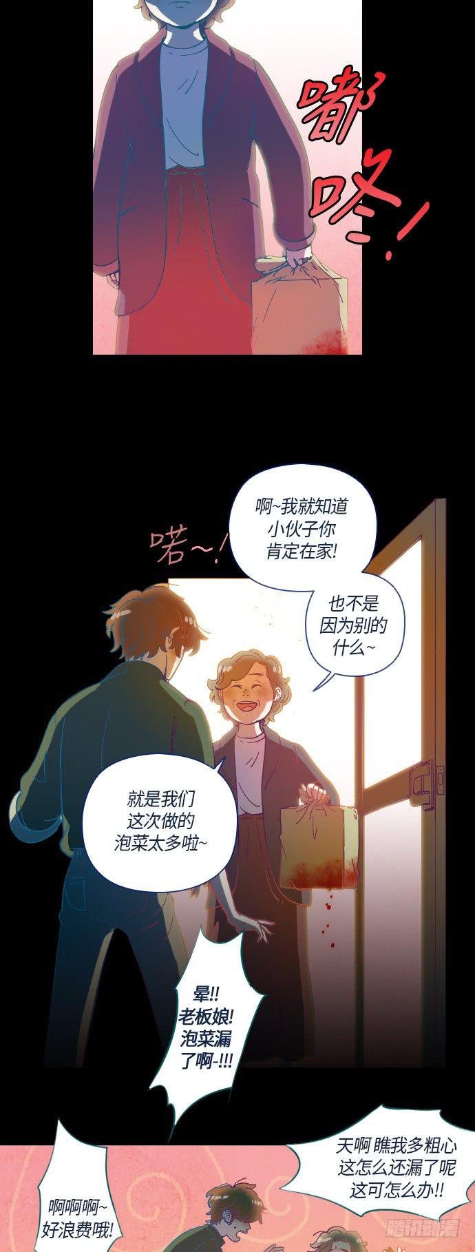 某摄影师的故事 part.1