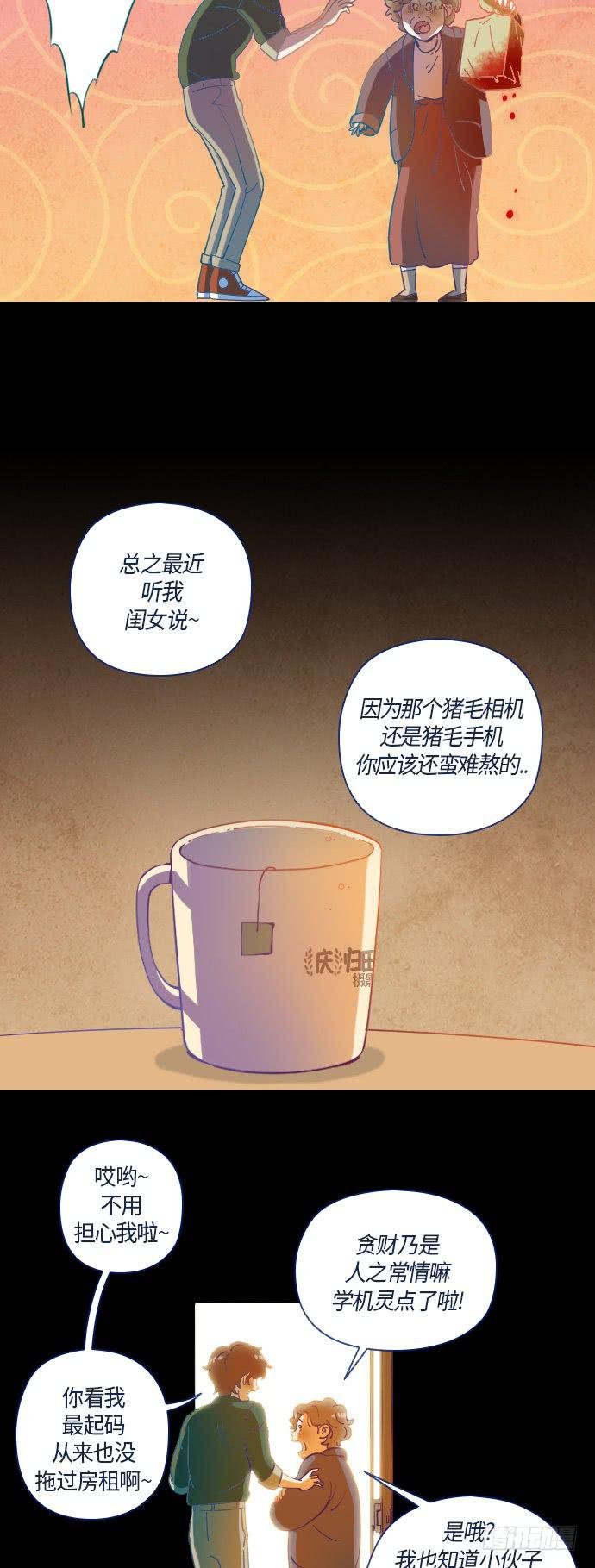某摄影师的故事 part.1