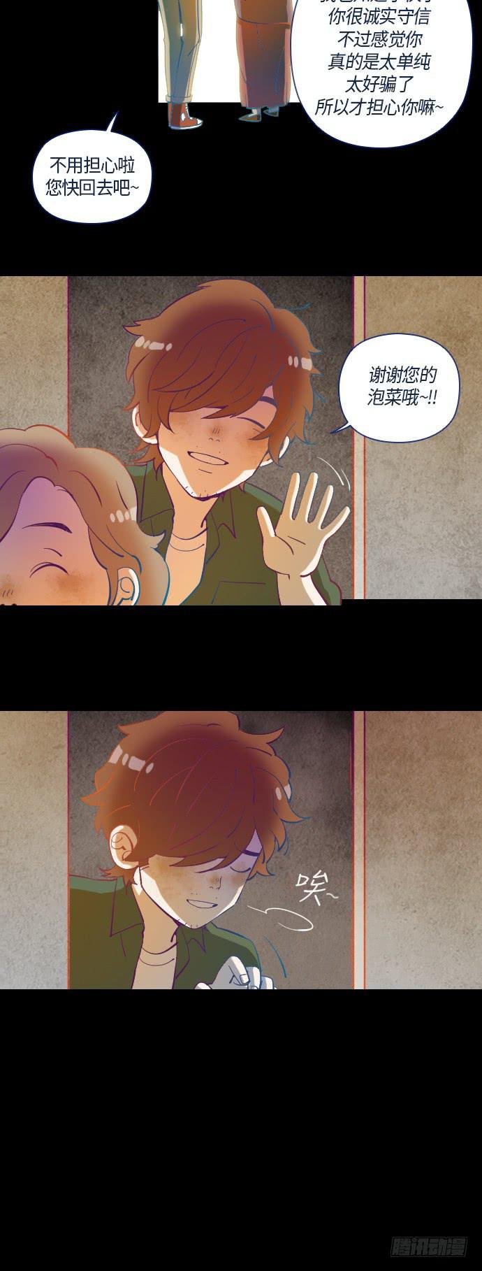 某摄影师的故事 part.1