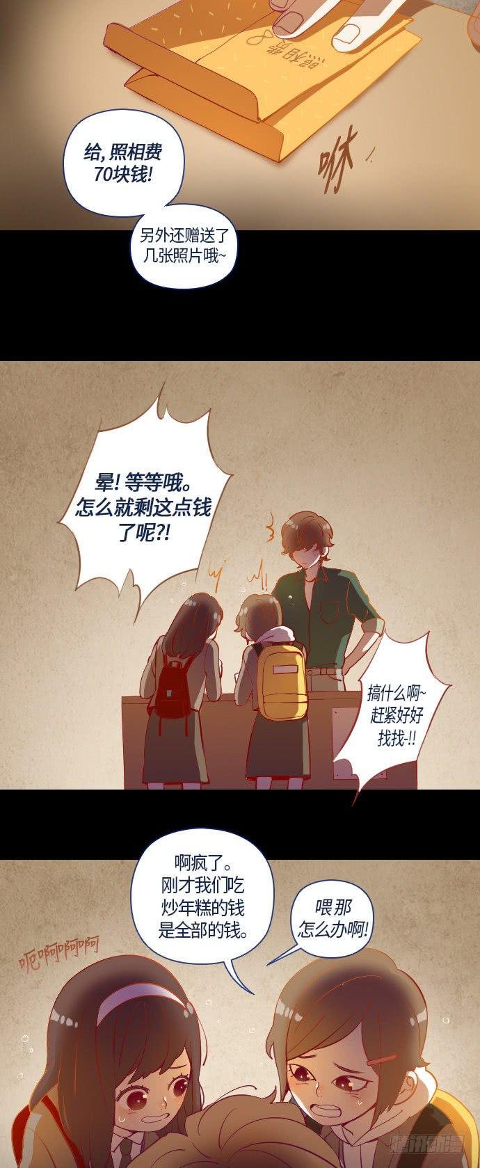 某摄影师的故事 part.1