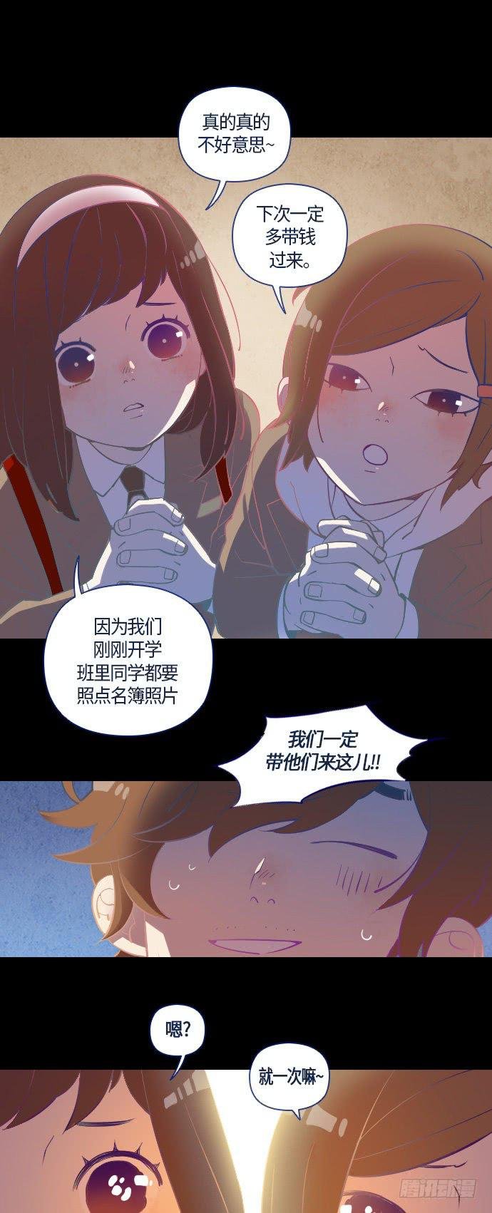 某摄影师的故事 part.1