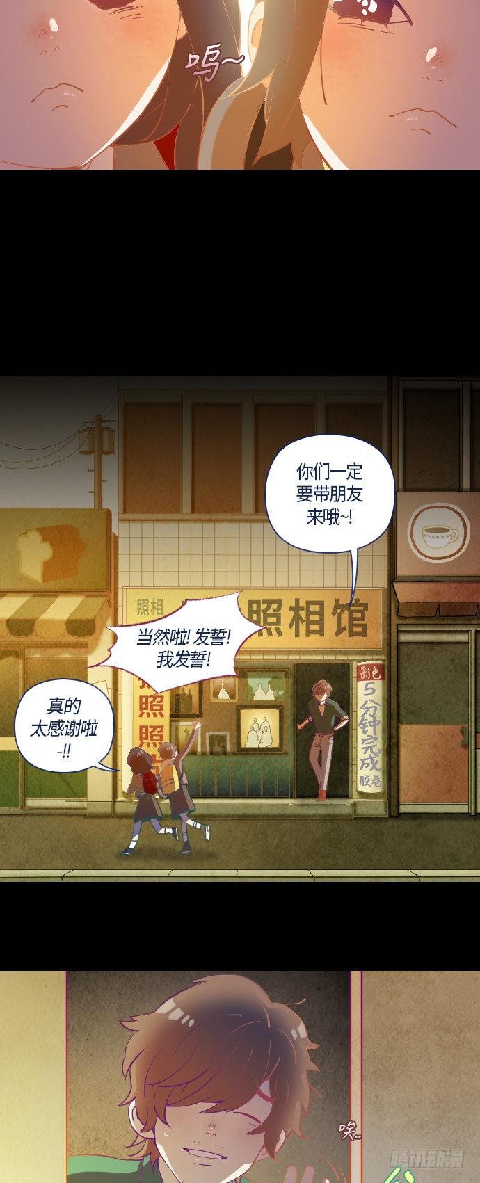 某摄影师的故事 part.1