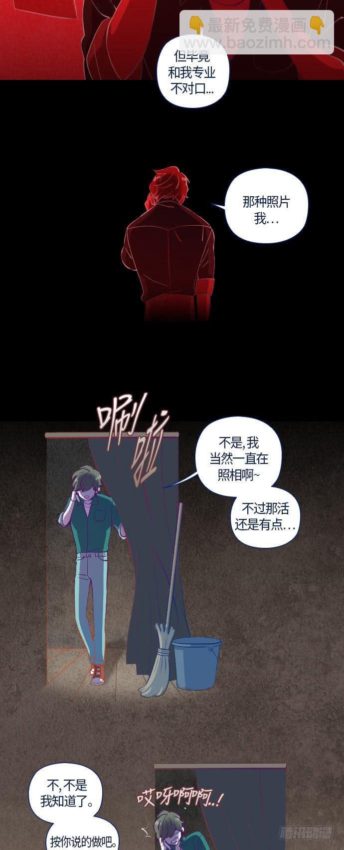 某摄影师的故事 part.1