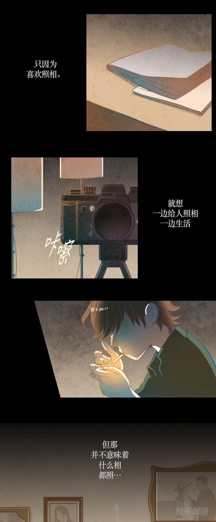 某摄影师的故事 part.1