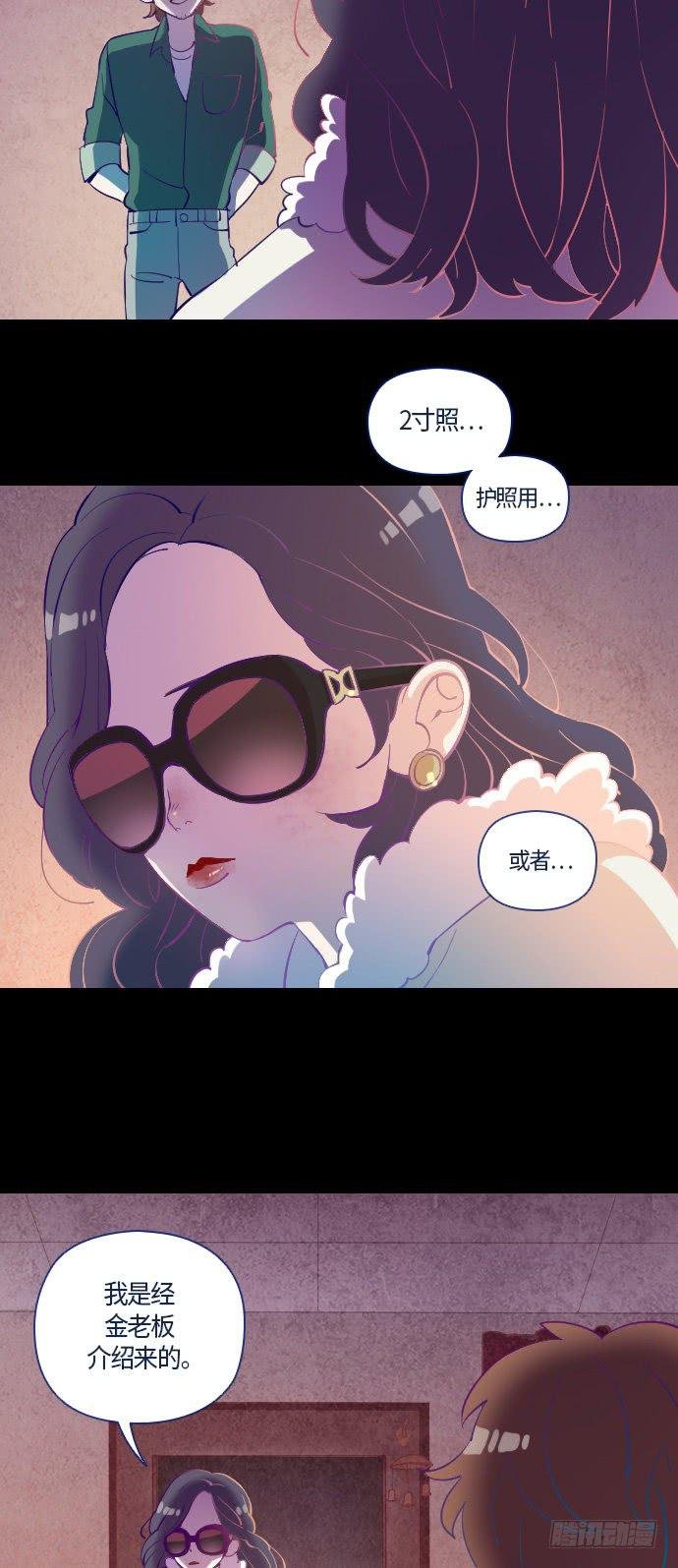 某摄影师的故事 part.1