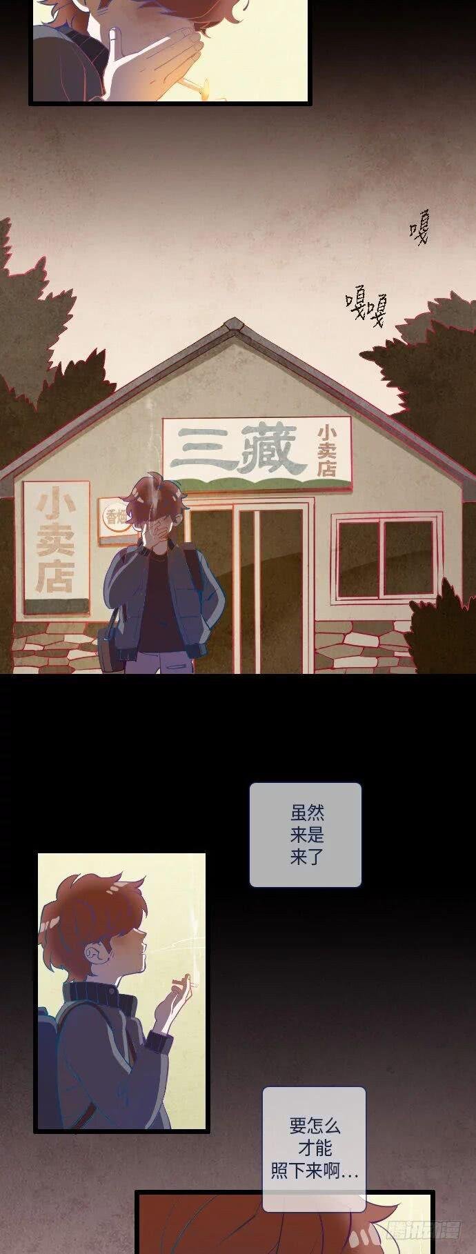 某摄影师的故事 part.2