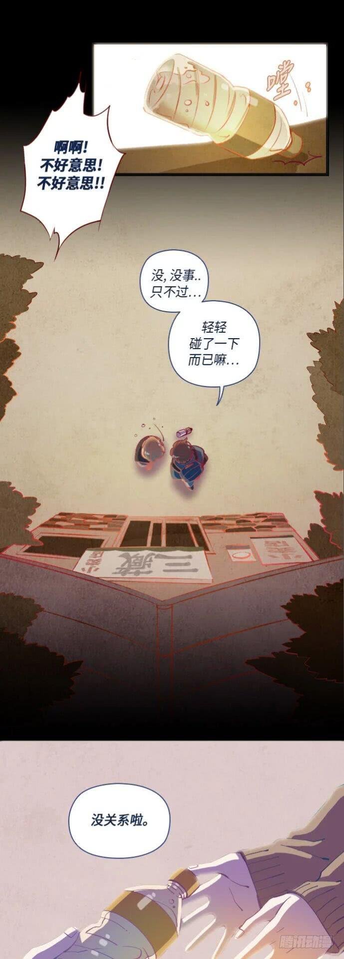 某摄影师的故事 part.2