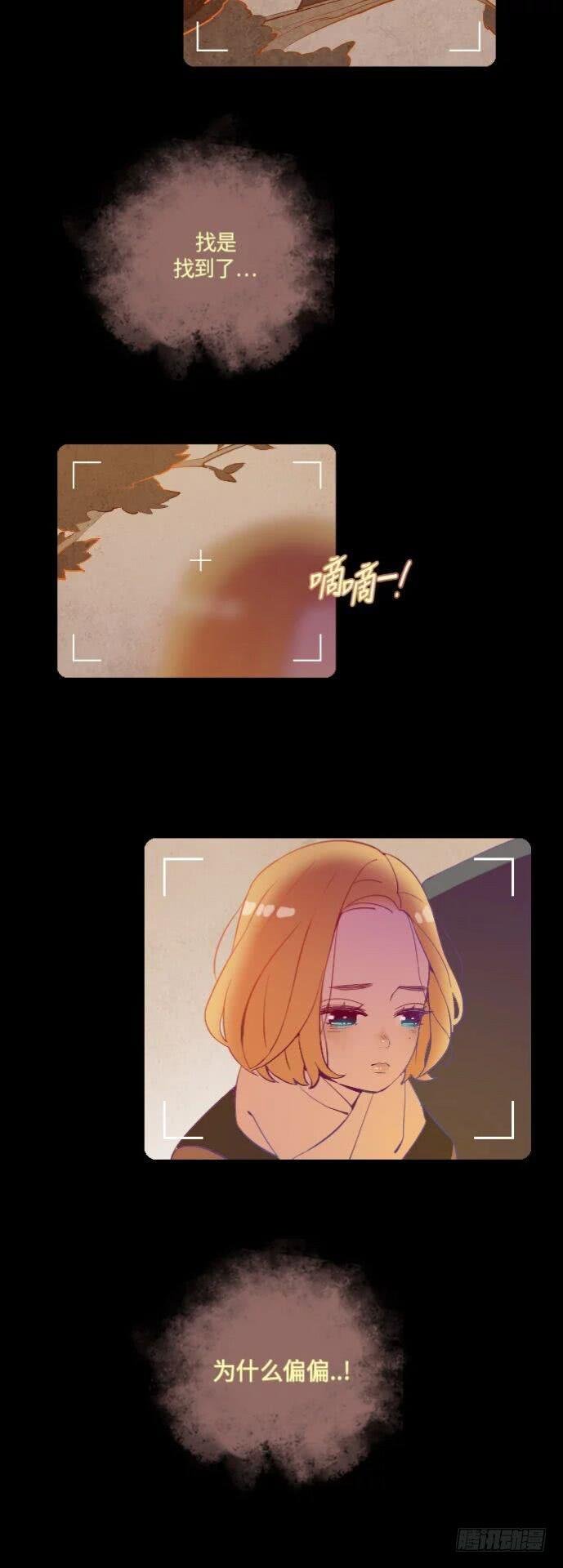 某摄影师的故事 part.2