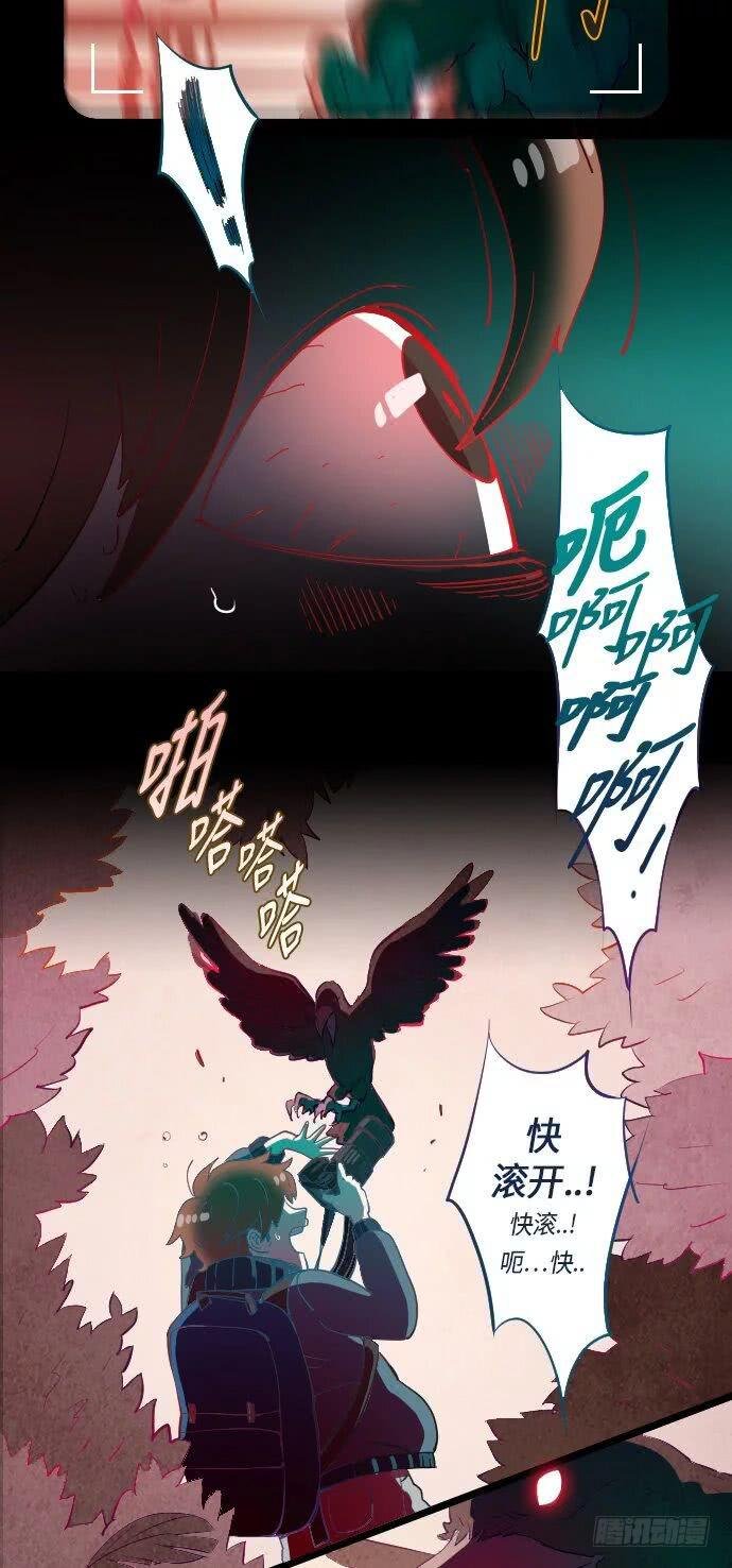 某摄影师的故事 part.2