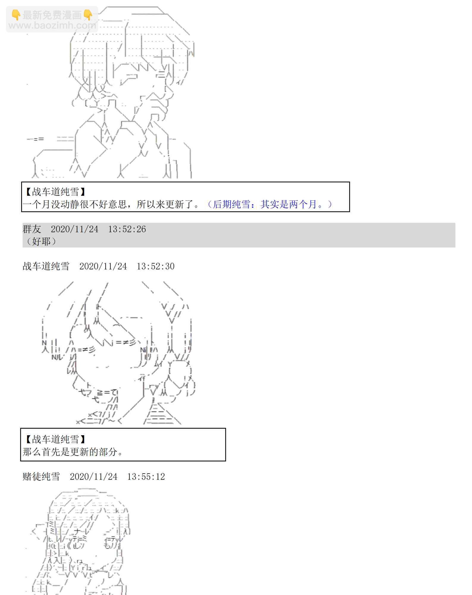 5话