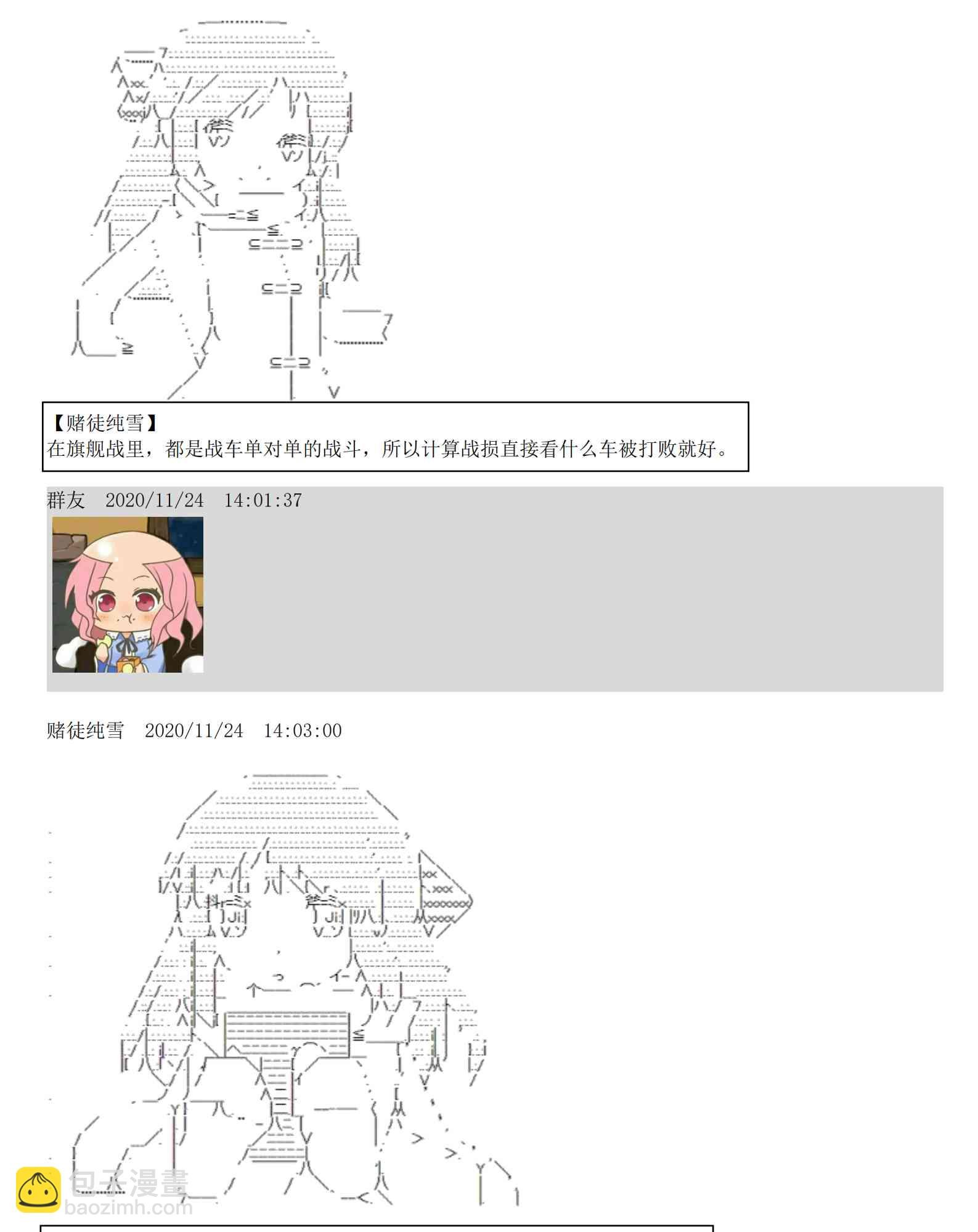 5话