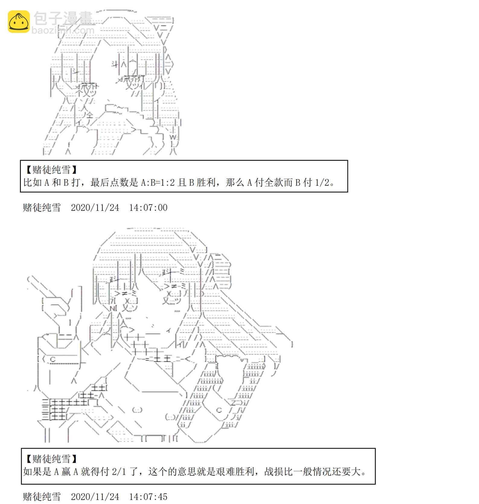 5话