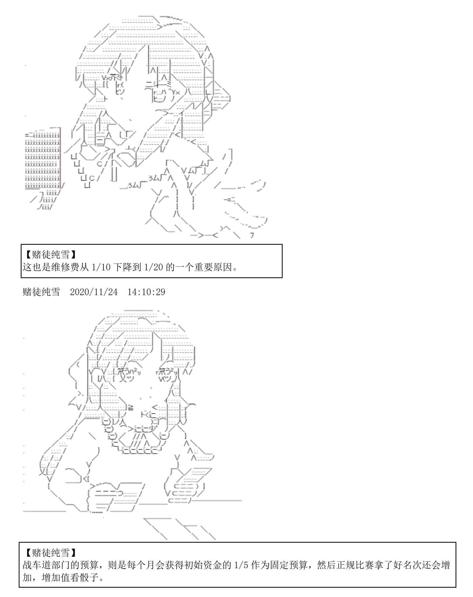 5话