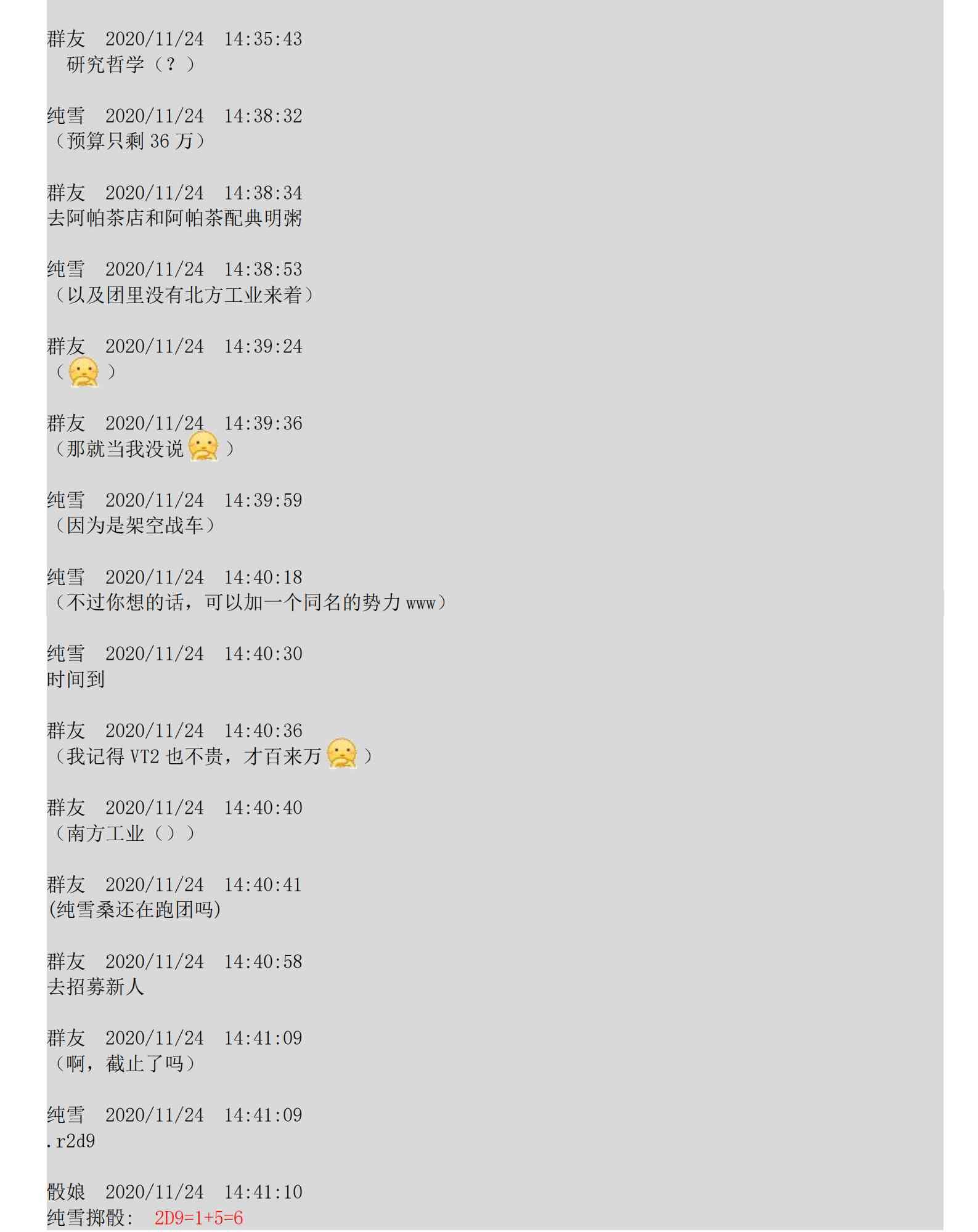5话
