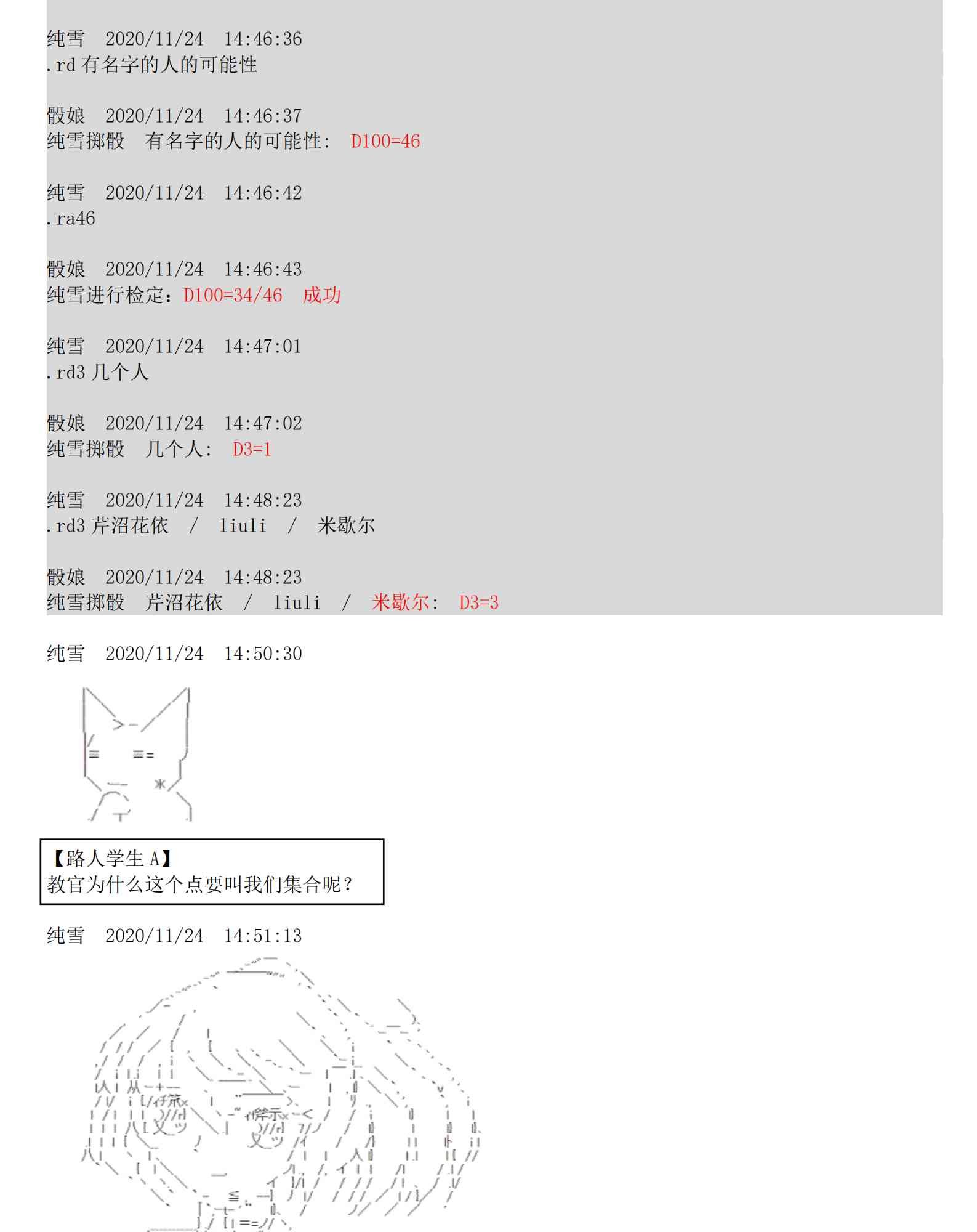 5话