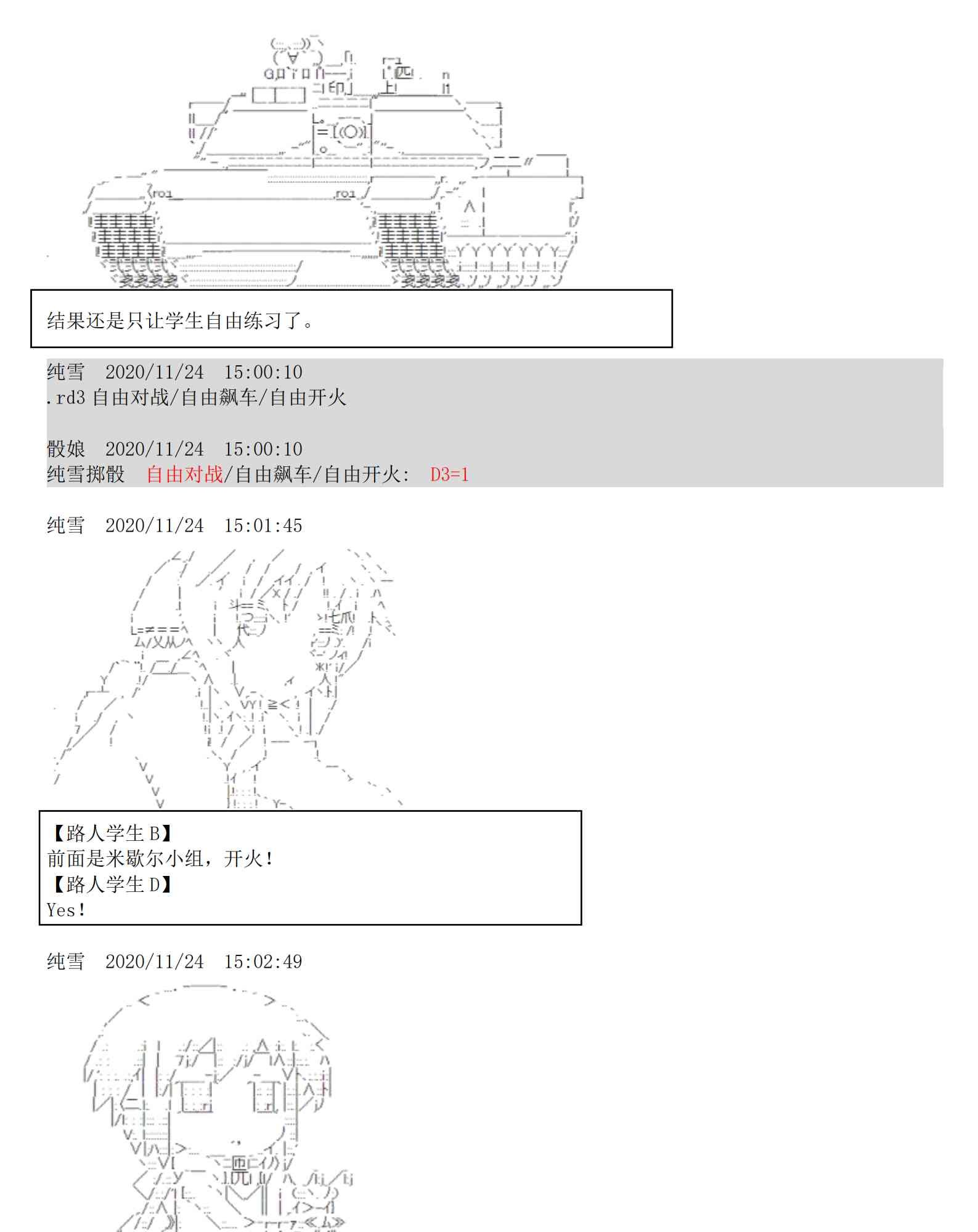 5话