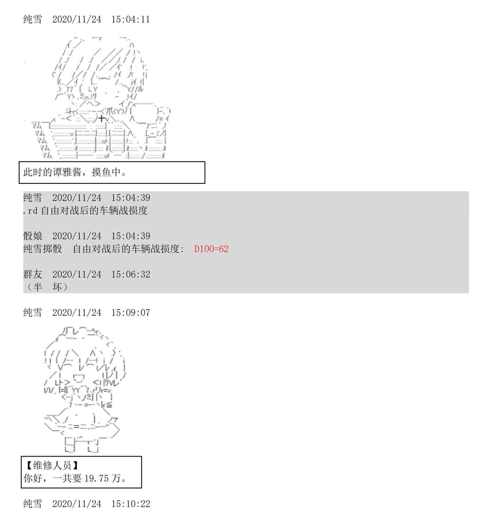 5话