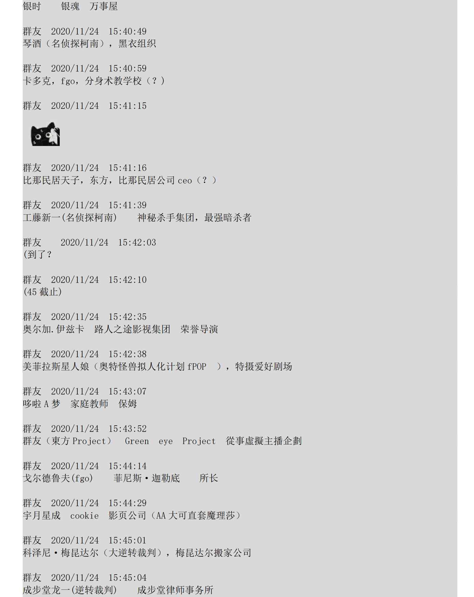 5话