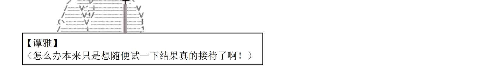 5话