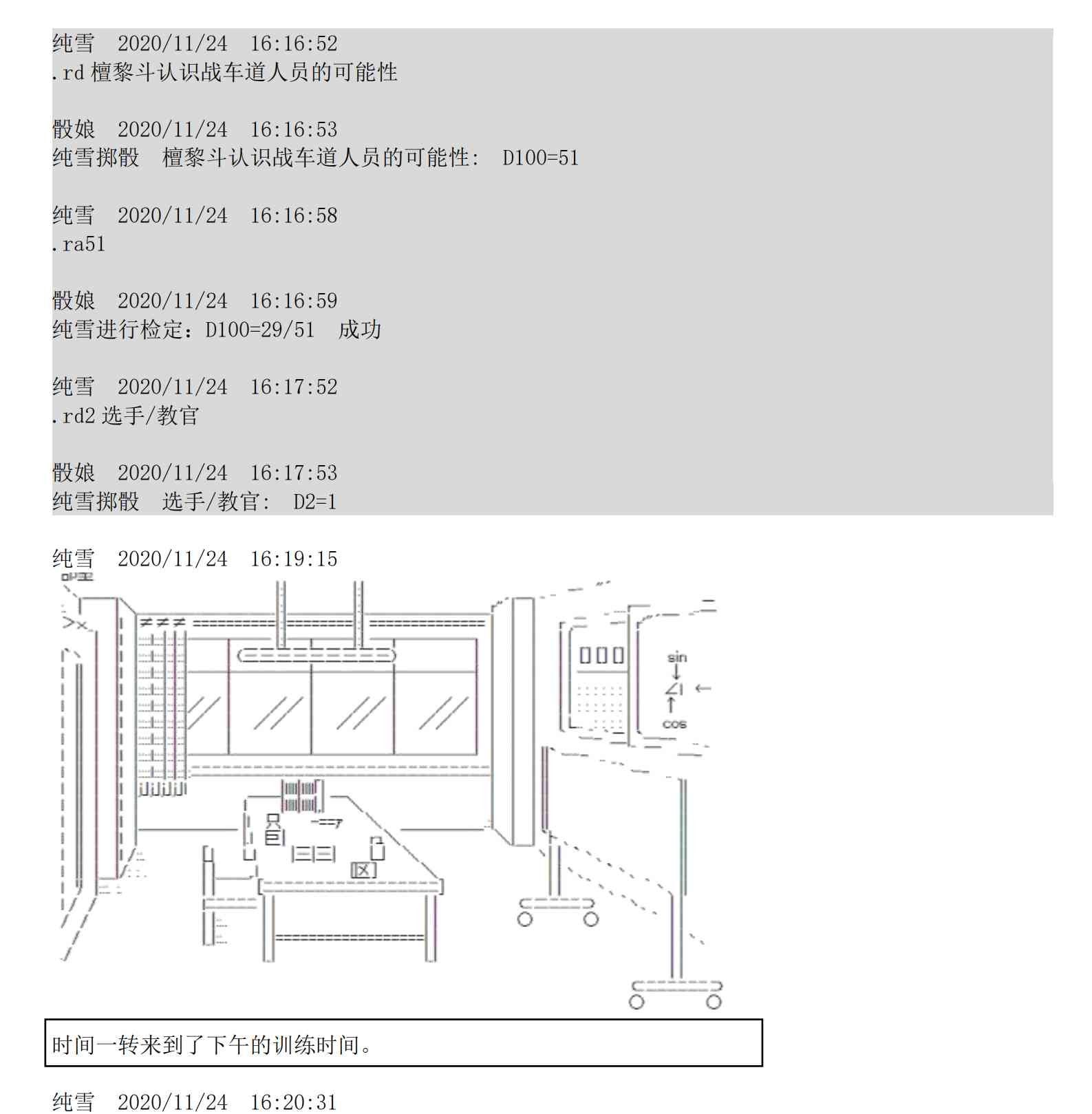 5话