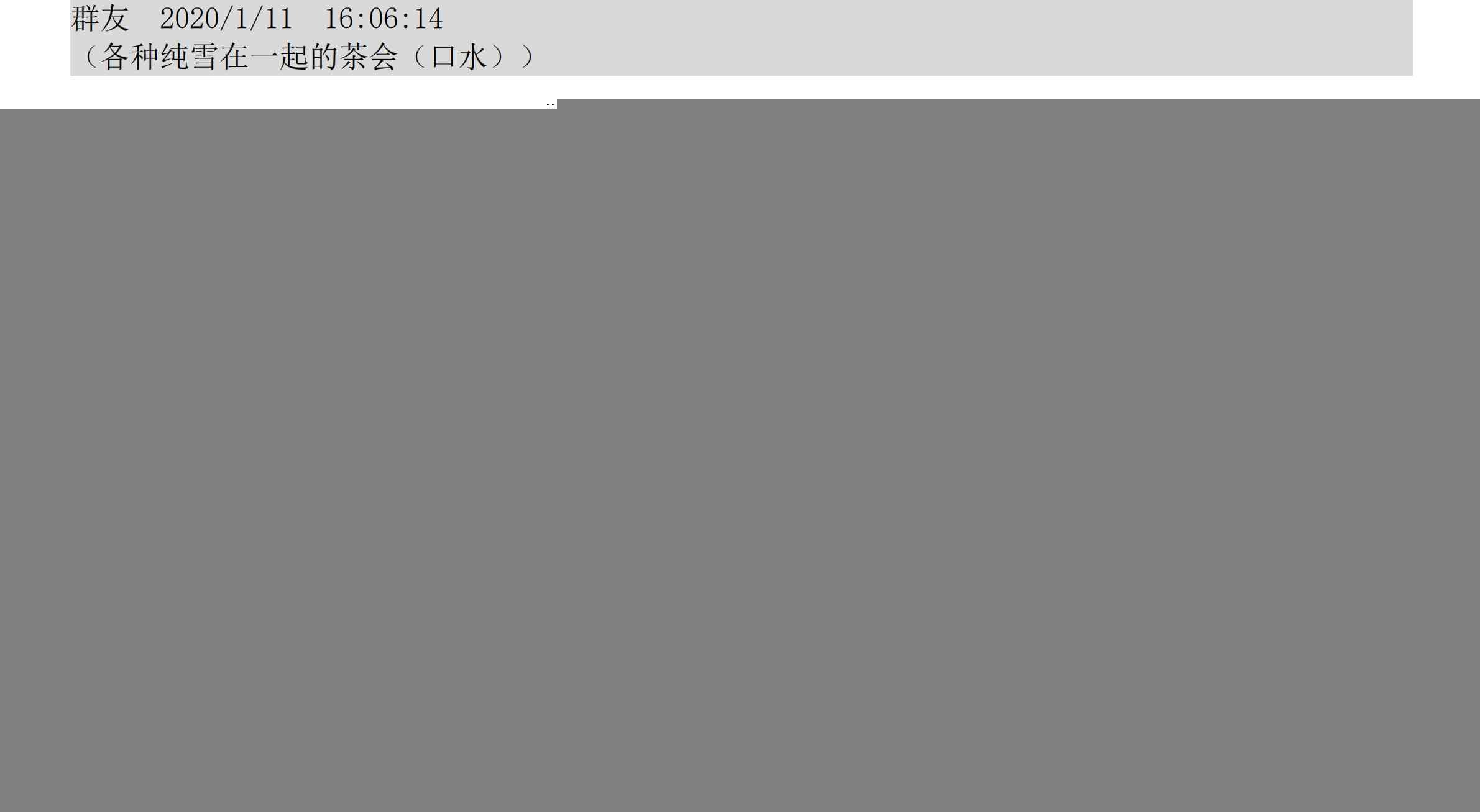 设定补充：02话
