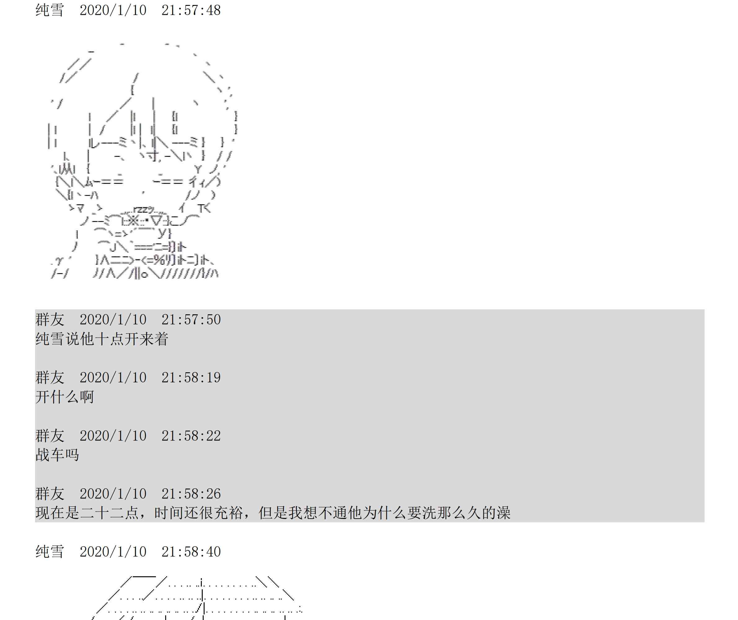 设定补充：01话