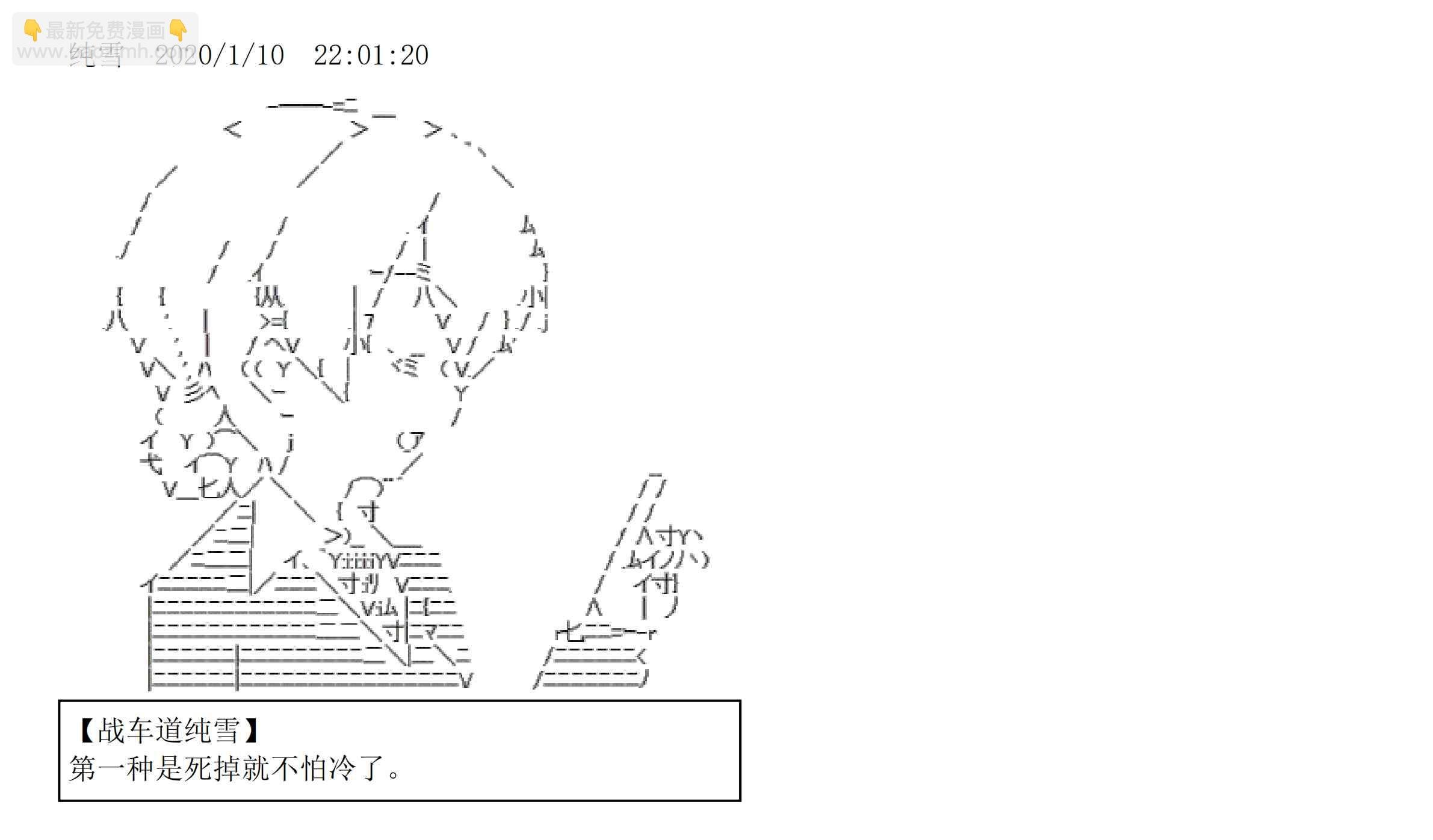 设定补充：01话