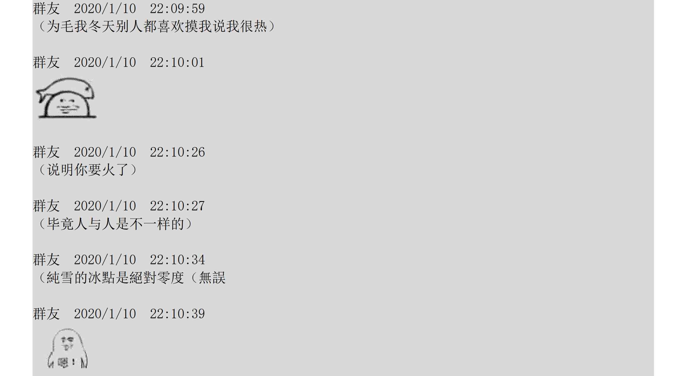 设定补充：01话