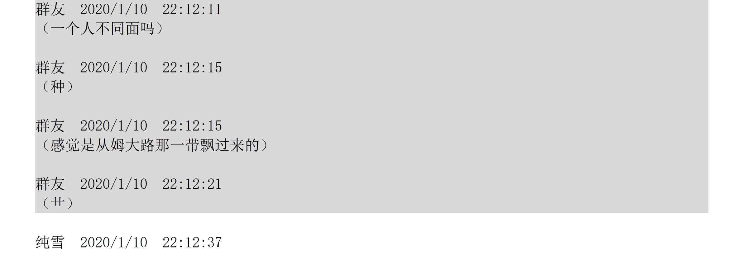 设定补充：01话