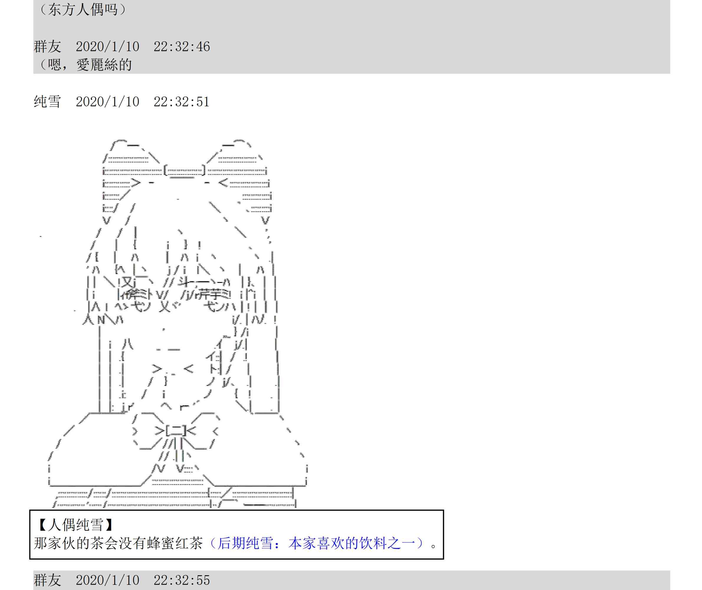设定补充：01话
