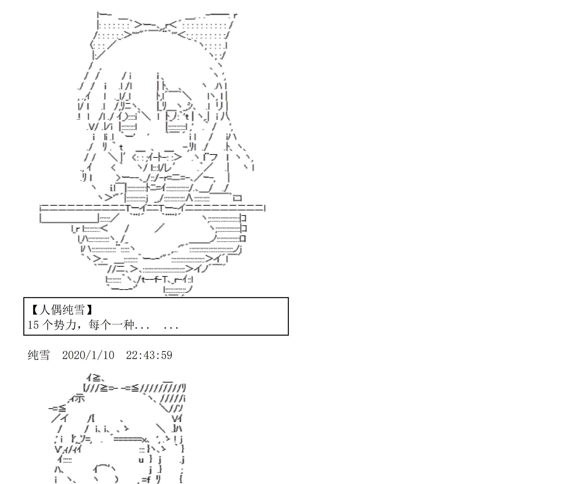 设定补充：01话
