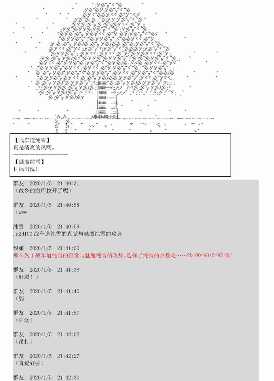 1话