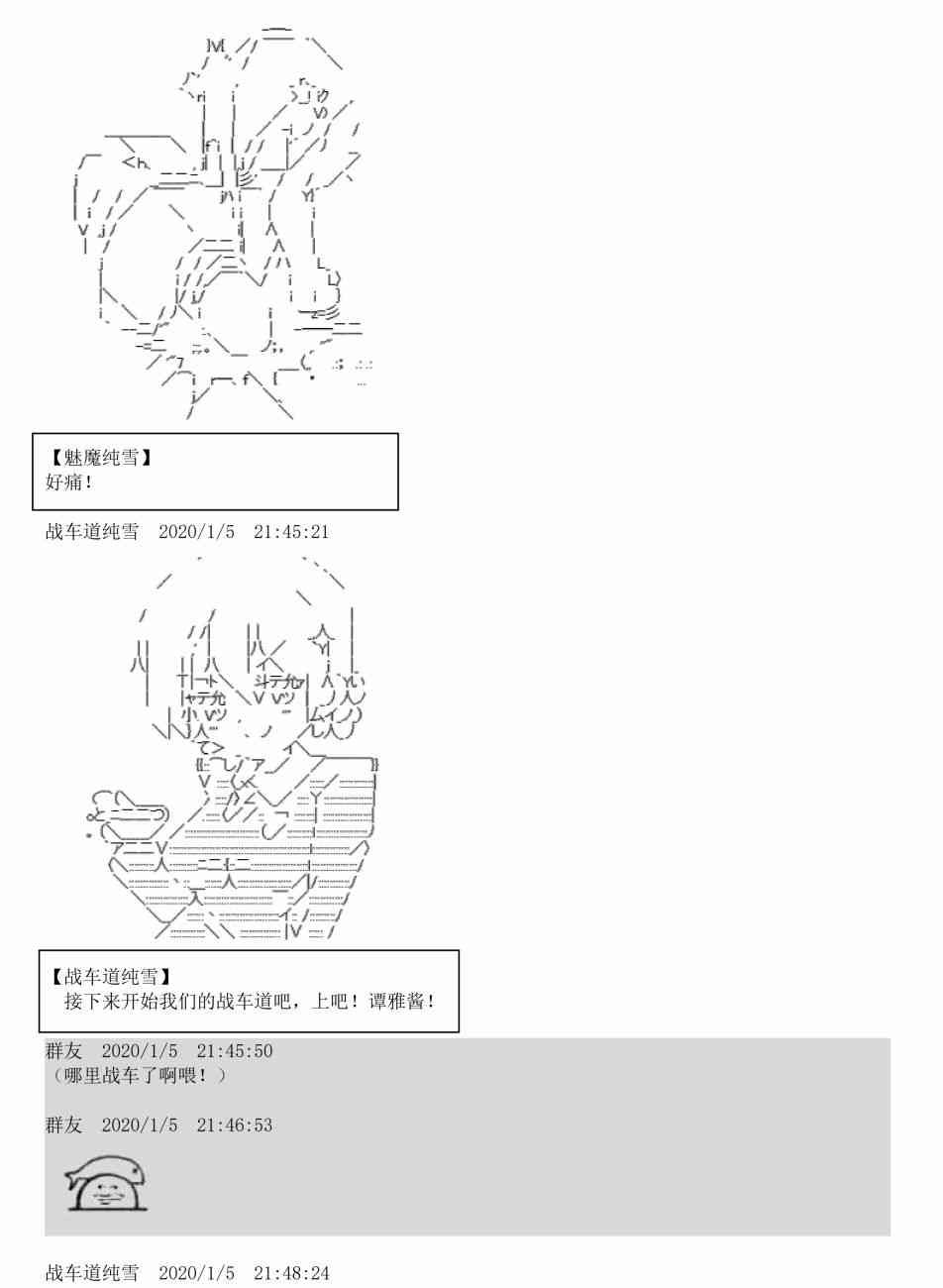 1话