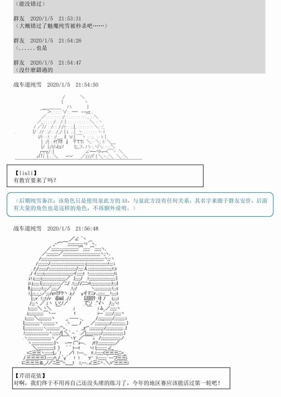 1话