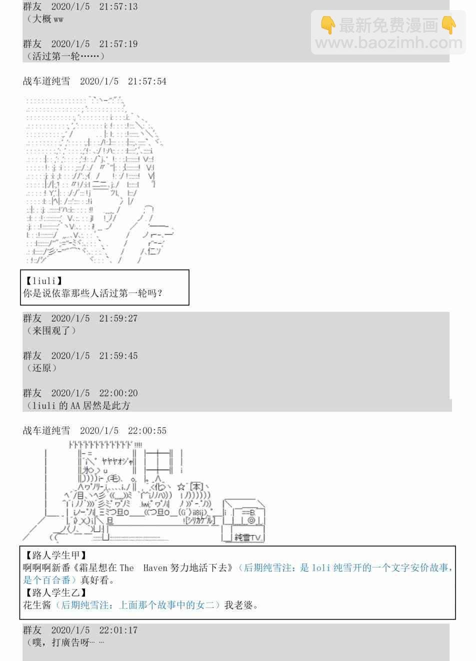 1话