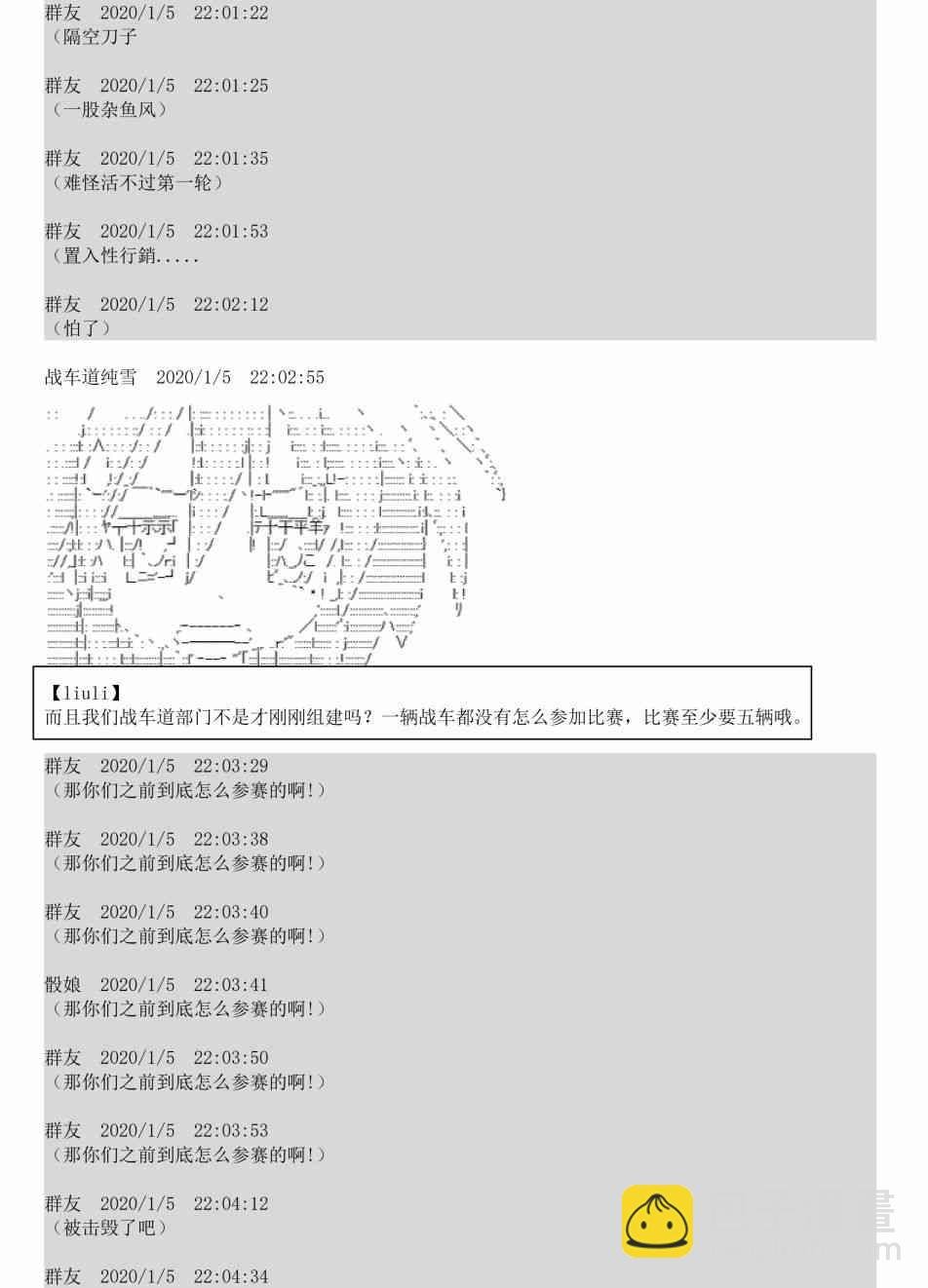 1话